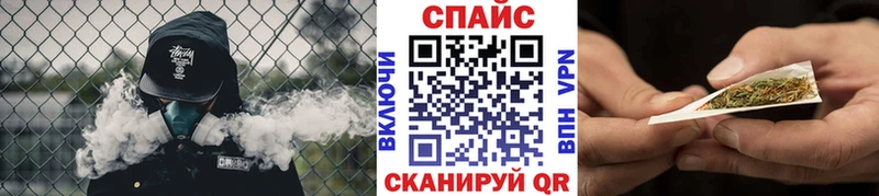кракен маркетплейс  Кодинск  БУТИРАТ GHB  наркошоп 