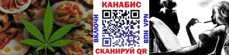 где купить наркоту  shop какой сайт  гидра вход  Cannafood конопля  Кодинск 
