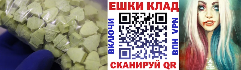 ЭКСТАЗИ 99%  цена   kraken ССЫЛКА  Кодинск 