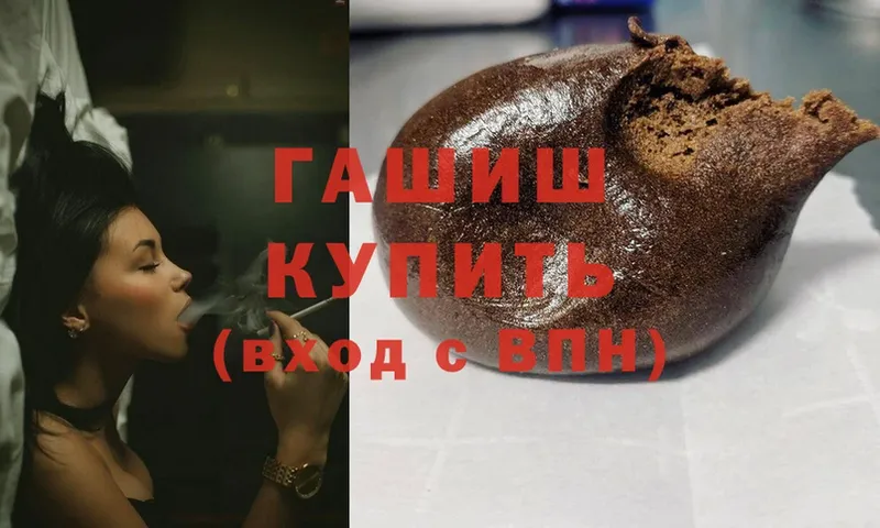 Гашиш ice o lator  MEGA ссылки  Кодинск 