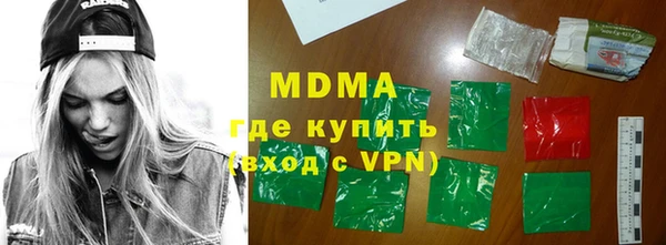 каннабис Навашино