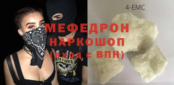 каннабис Навашино