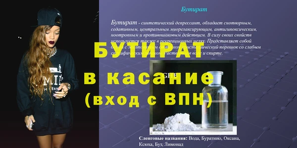каннабис Навашино