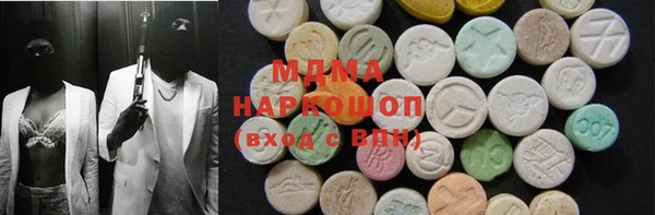 MDMA Premium VHQ Елабуга