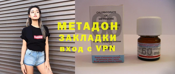 каннабис Навашино