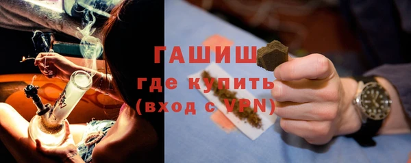 мефедрон Фурманов