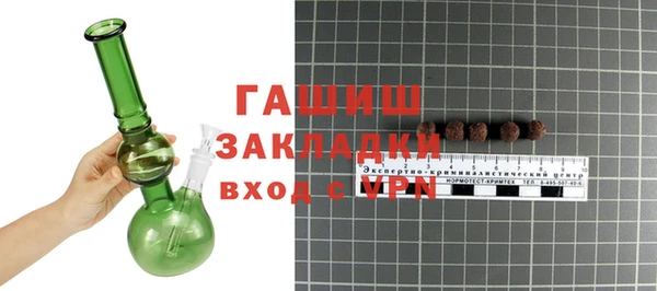 синтетический гашиш Надым