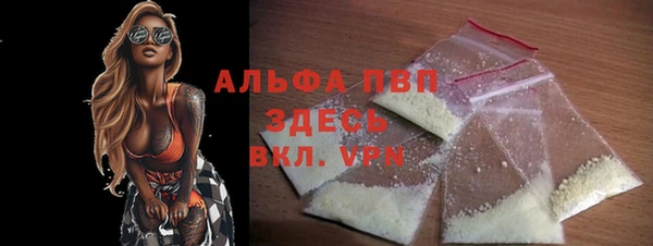 каннабис Навашино