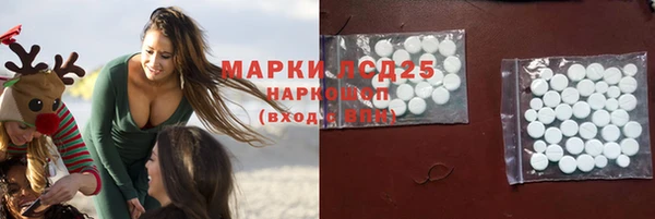 синтетический гашиш Надым