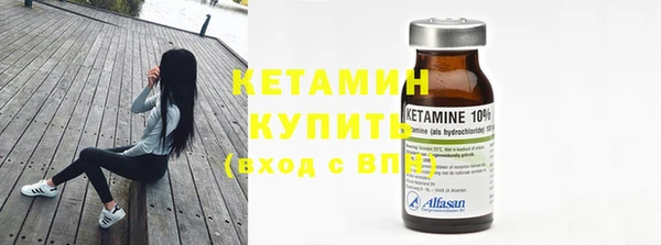 синтетический гашиш Надым