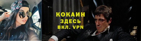 синтетический гашиш Надым