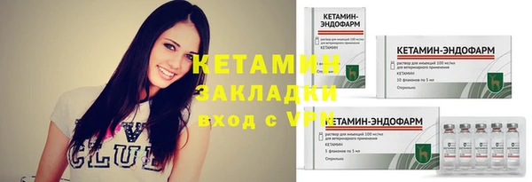 синтетический гашиш Надым