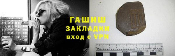 каннабис Навашино