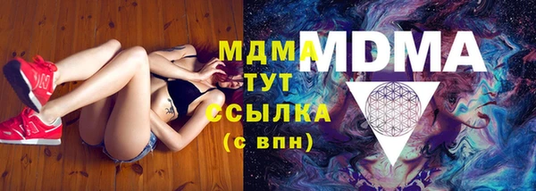 каннабис Навашино