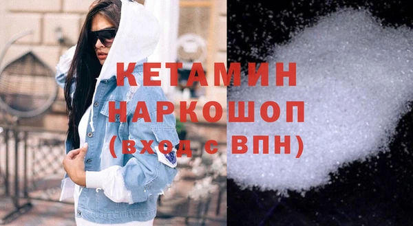 кокаин перу Нефтекумск