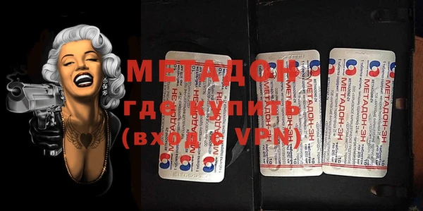 MDMA Нефтегорск