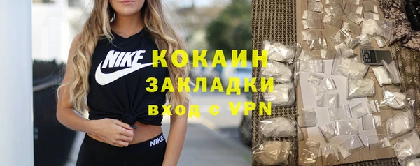 синтетический гашиш Надым