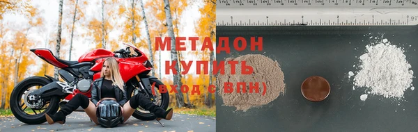 каннабис Навашино