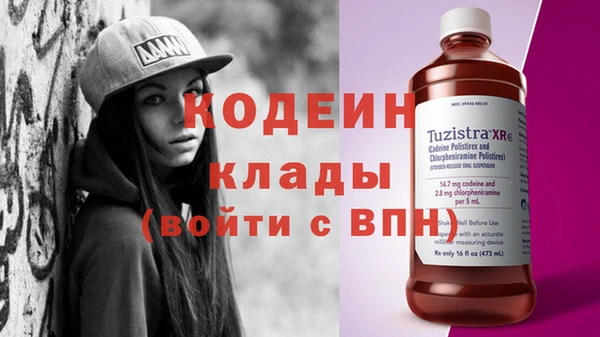 синтетический гашиш Надым