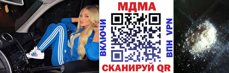 магазин  наркотиков  Кодинск  MDMA кристаллы 