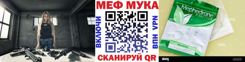 МЯУ-МЯУ кристаллы  Кодинск 