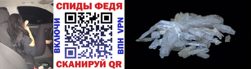 Первитин Methamphetamine  Кодинск 