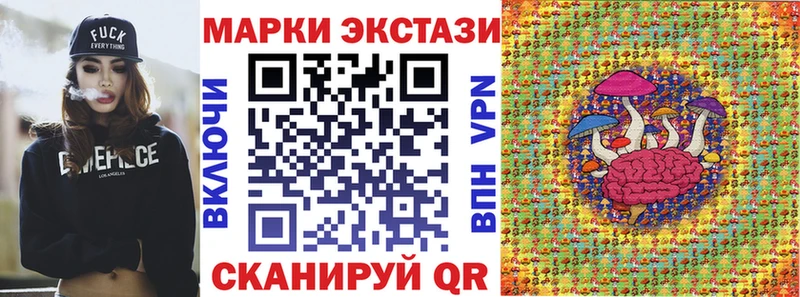 Марки N-bome 1,5мг  даркнет формула  Кодинск 