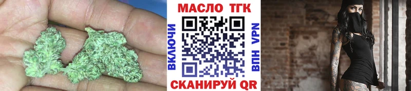 Дистиллят ТГК Wax  Кодинск 