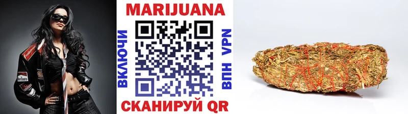 где продают   Кодинск  МАРИХУАНА MAZAR 